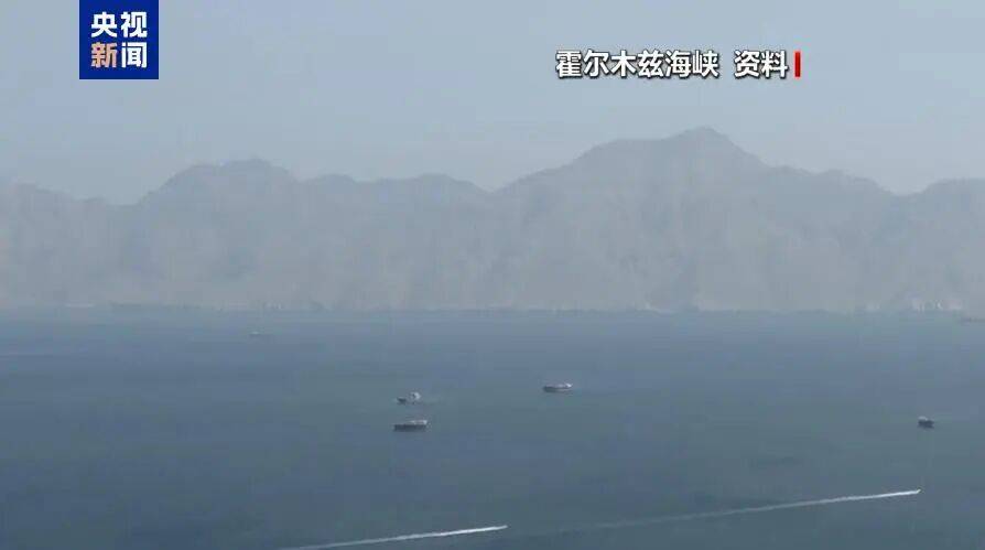 深夜，国际油价大跳水！霍尔木兹传来大消息：26艘船已通过！特朗普：在伊朗问题上，内塔尼亚胡“听我的”