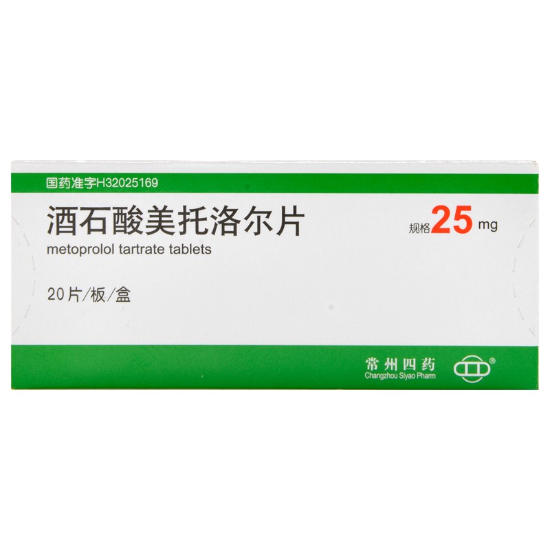 石四药集团(02005.HK)5月20日回购462.66万港元，已连续3日回购