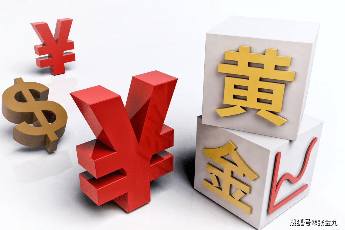 纽约尾盘，美国10年期基准国债收益率跌10.46个基点