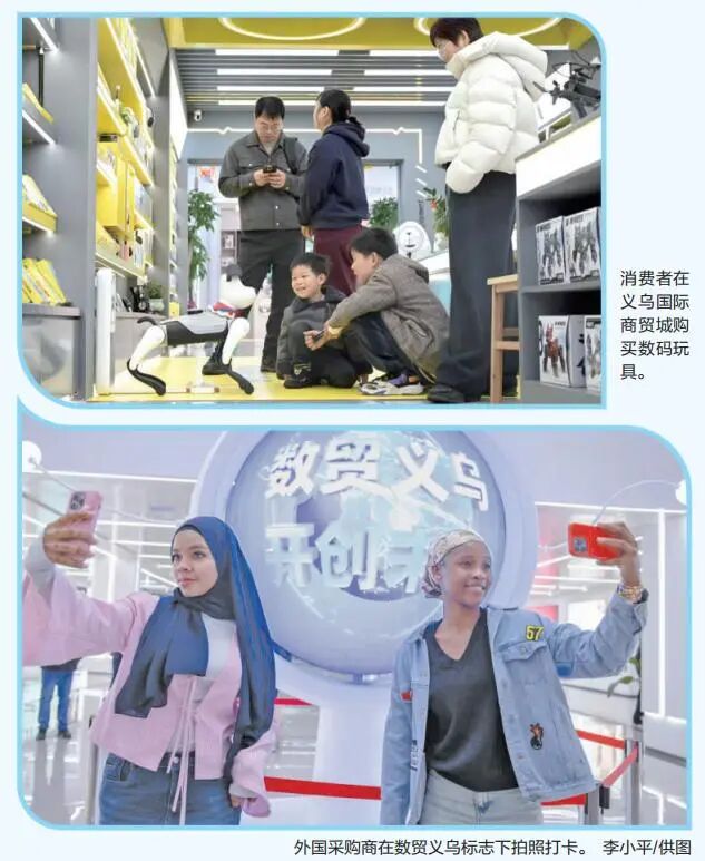 小商品里乾坤大,有为政府的三个镜头