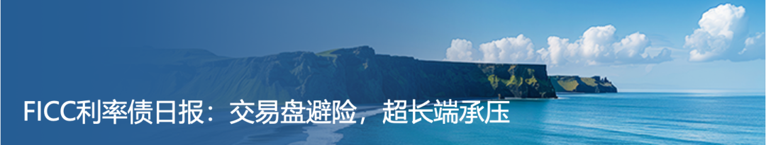 季初至今银行二永债发行提速规模破5000亿，非银次级债续发迎大考
