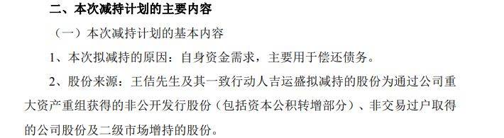 金龙汽车:股东计划增持公司股份不低于人民币0.8亿元(含本数),不超过人民币1.5亿元(含本数)