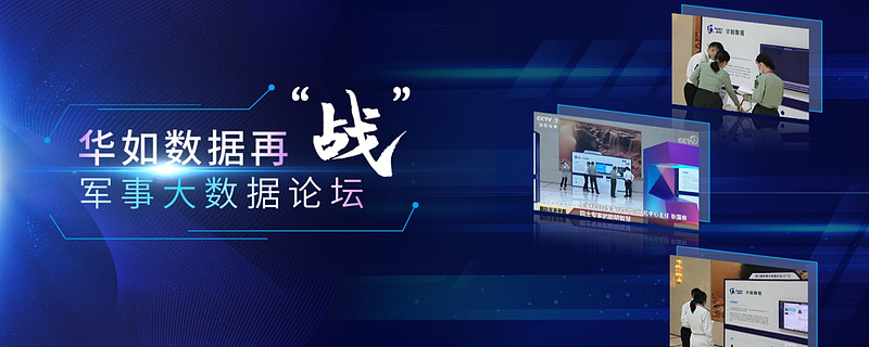 华如科技：积极培育“小如文化”子品牌