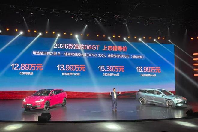 比亚迪大宗交易成交5041.20万元