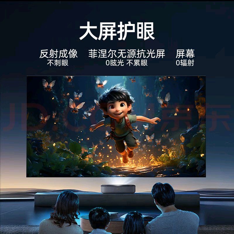 海信激光电视探索X1 Pro发布，给出客厅影院新答案