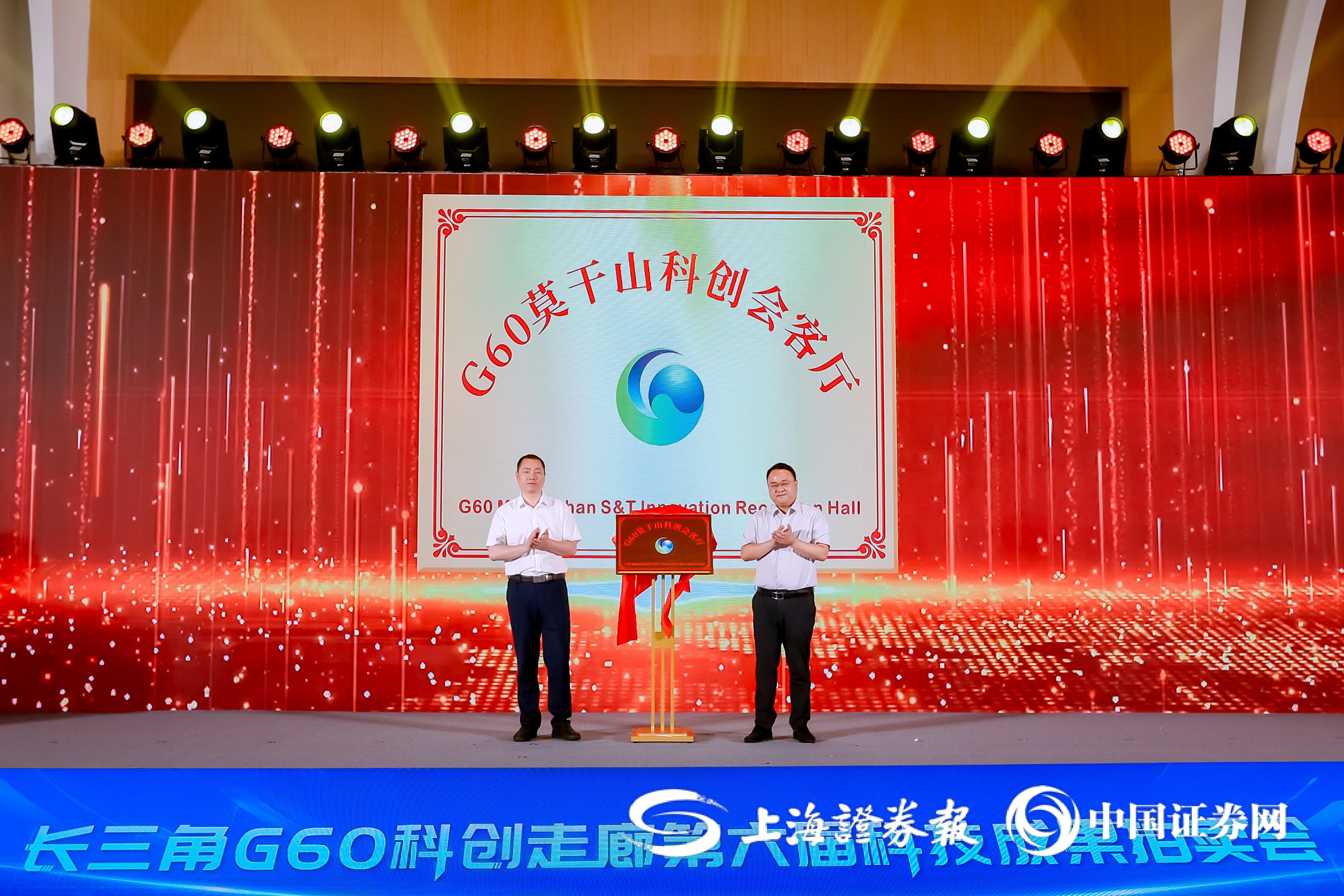央地共建上海（长三角）国际科技创新中心工作推进会在沪举行