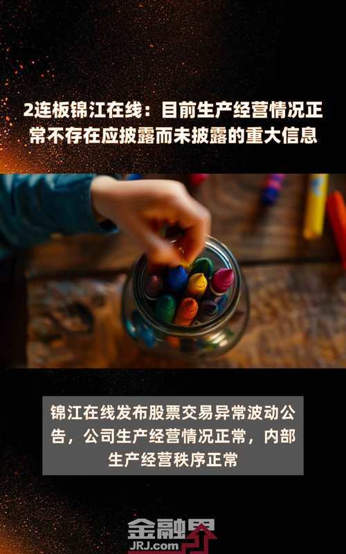 合百集团：目前公司没有根据相关规则应予披露而未披露的重要信息