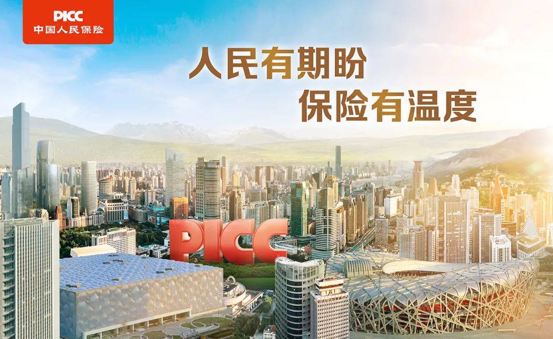保险有温度,人保伴您前行_2026中国水利工程建筑行业：“国家水网”开启“十五五”基建新周期