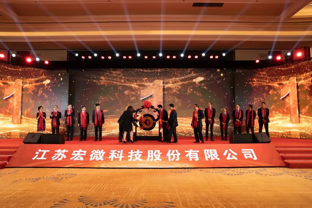 宏微科技获得外观设计专利授权：“功率半导体模块”