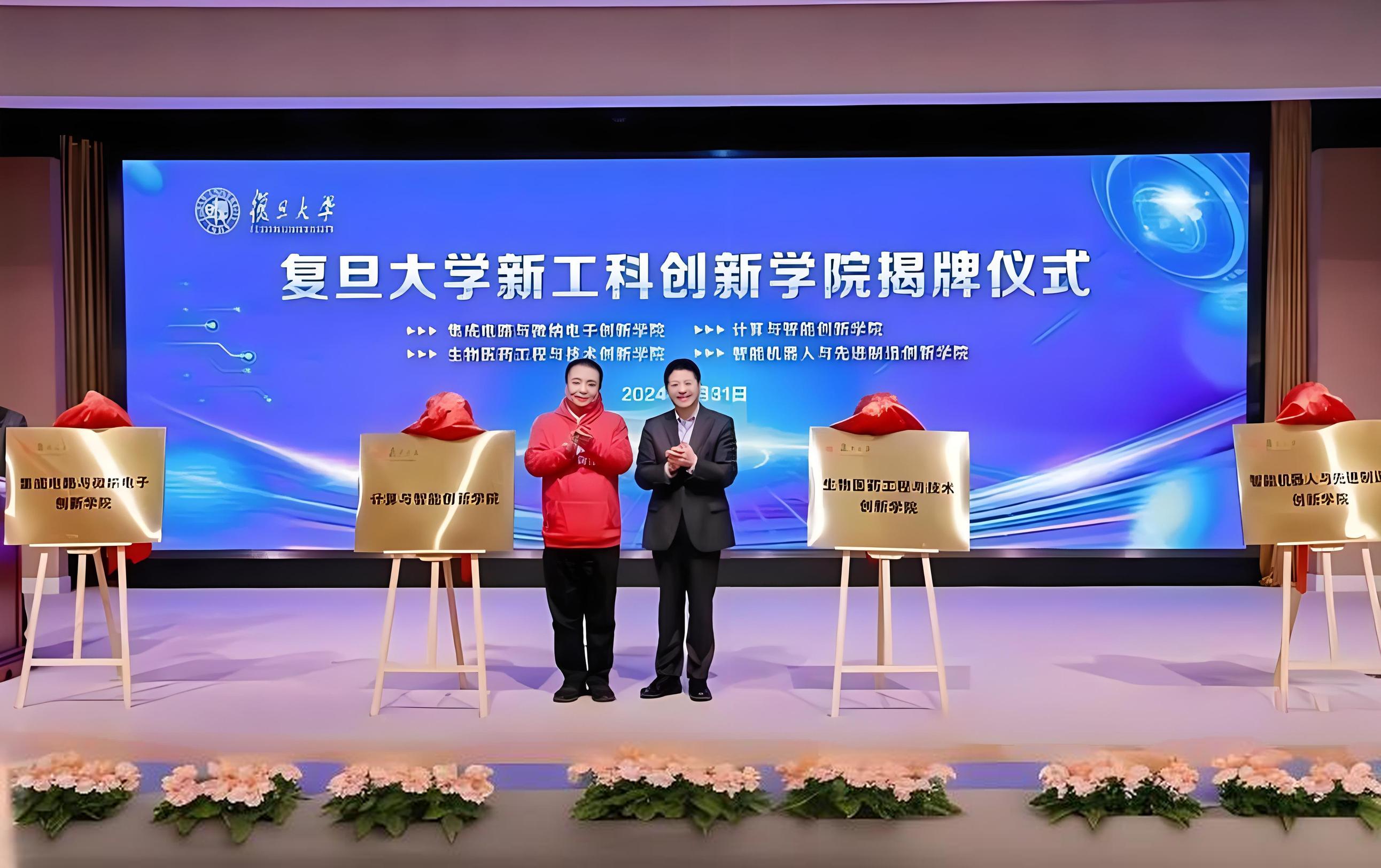 上海机电成立新公司 含智能机器人销售业务