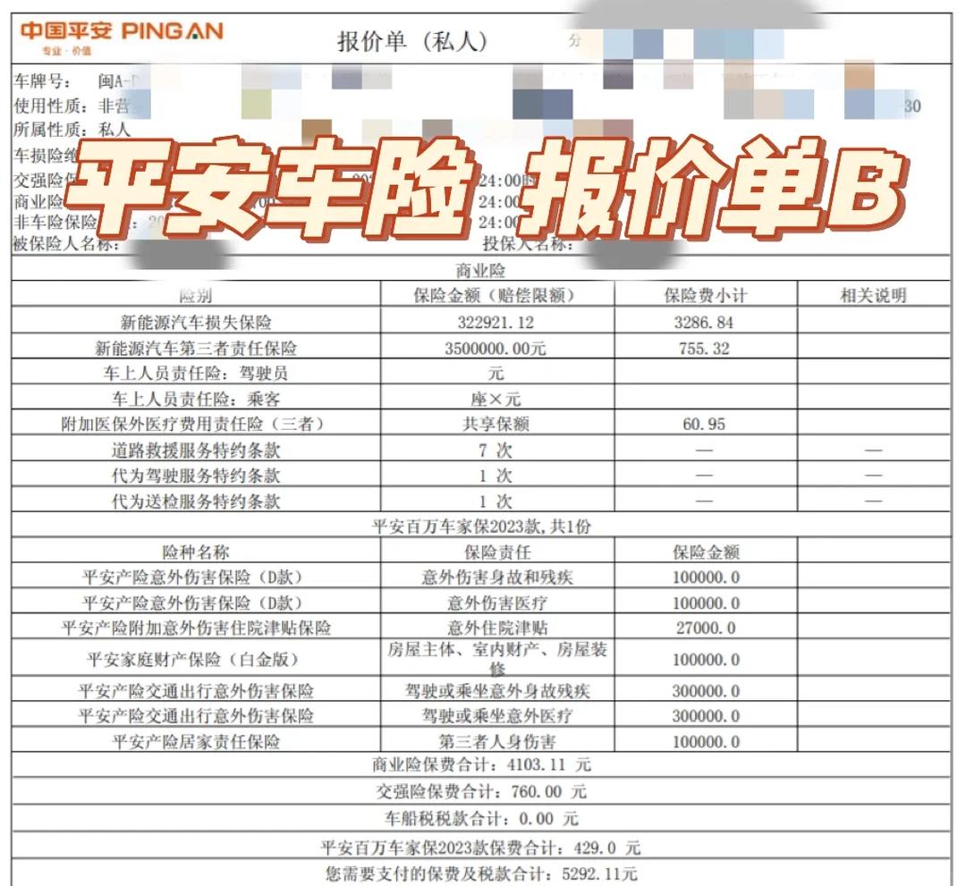 2026留学服务行业发展现状及竞争格局、投资前景分析_人保服务 ,人保服务
