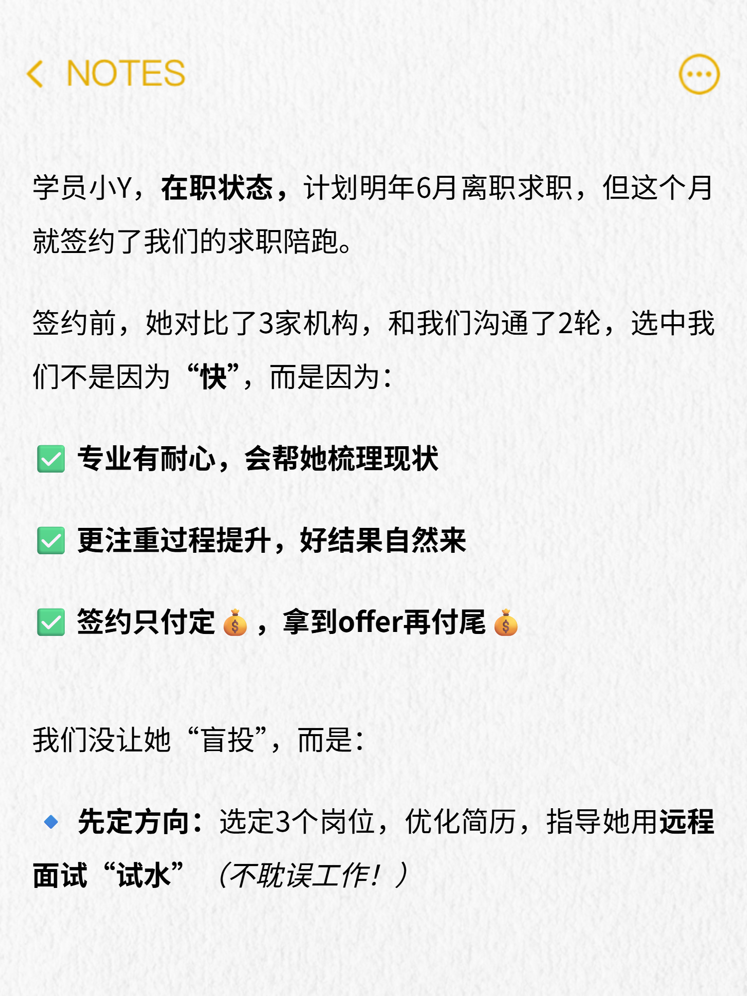 2026-05-24 00:00每经热榜