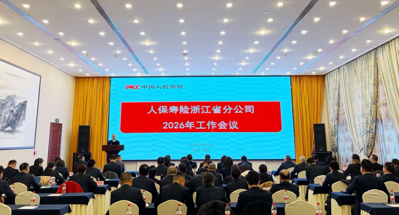 人保服务,人保护你周全_2026年中国节水灌溉行业深度洞察：数智化浪潮下的转型与重构