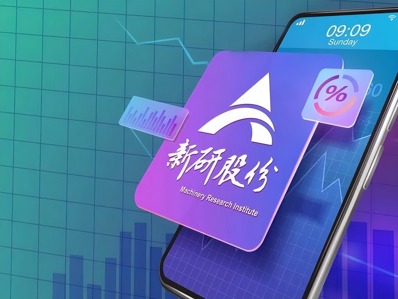 日线九连阴！华北制药多个偿债指标创多年新低，股民质疑市值管理不作为