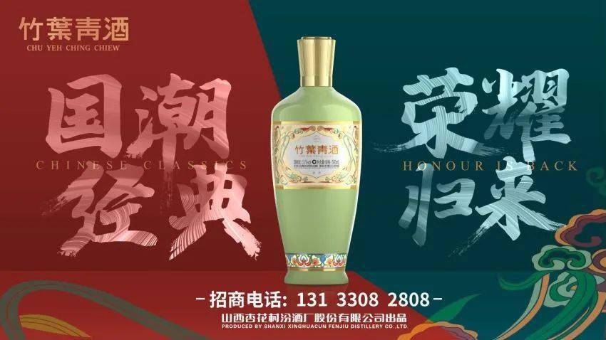 5月25日酒业新版早参