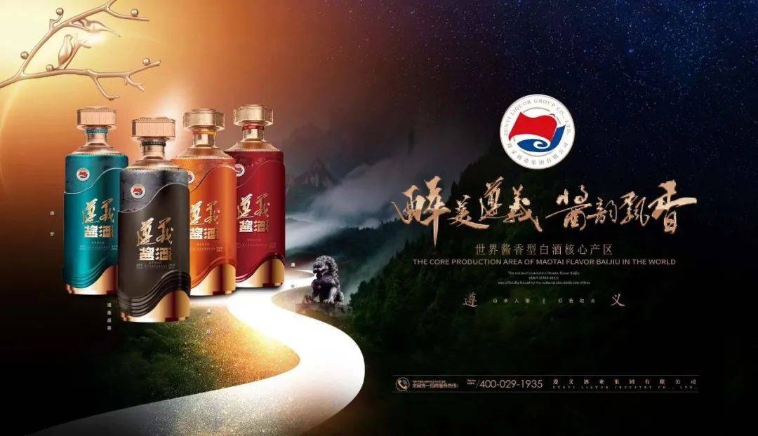 5月25日酒业新版早参