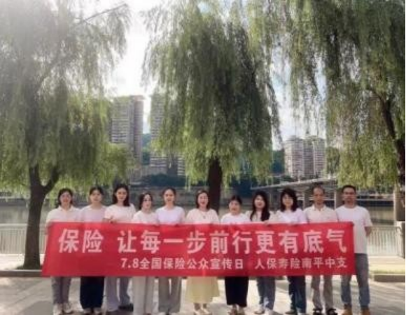 人保财险政银保 ,人保伴您前行_2026-2030年中国咖啡壶行业投资新逻辑：深度解析消费升级下的产业重构与增长机遇