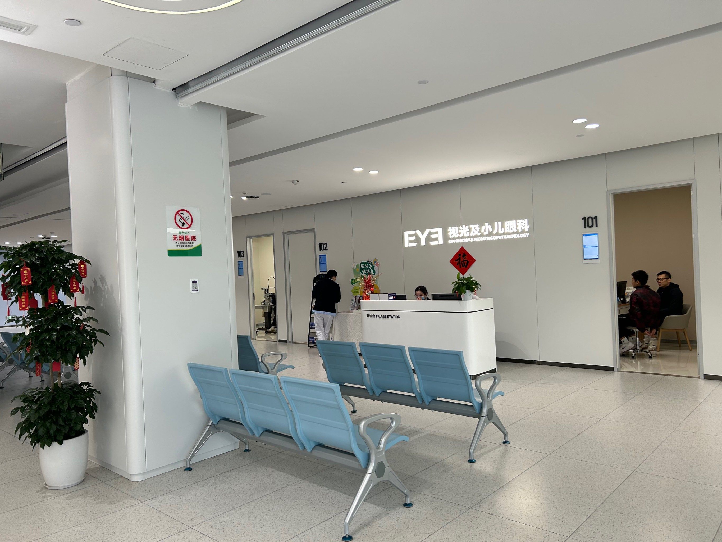 赴港上市前夕：爱尔眼科大额补税或拖累盈利