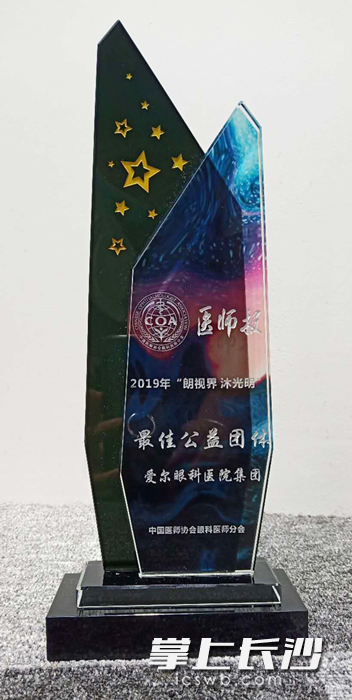 赴港上市前夕：爱尔眼科大额补税或拖累盈利