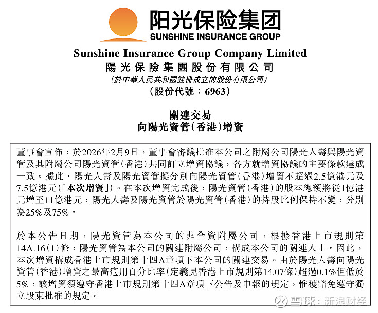 5月22日南向资金净卖出64.94亿港元