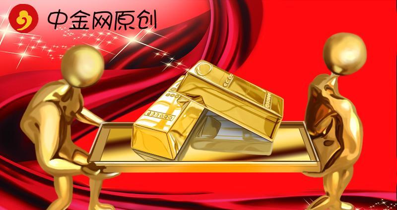 中金公司举办第四届“观势中国”央行和主权机构投资者策略会 中长期看好黄金与人民币资产配置价值