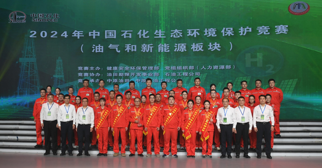 石化油服获得外观设计专利授权：“无线解码司显一体机”