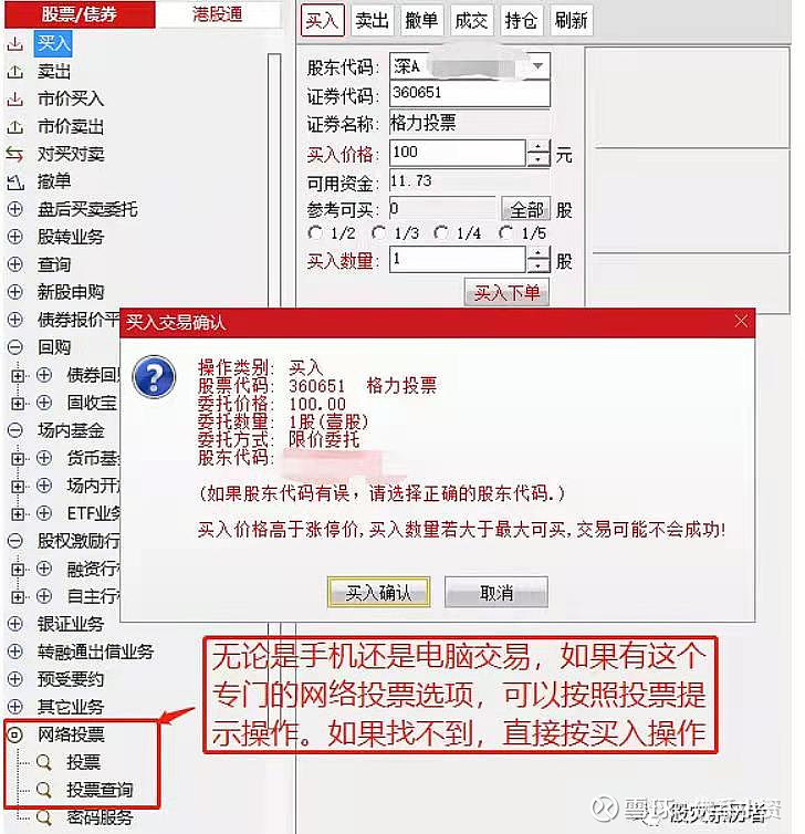 格力公布最新股东回报及经营数据，全市场费率最低的家电ETF华夏（515640）午后回调
