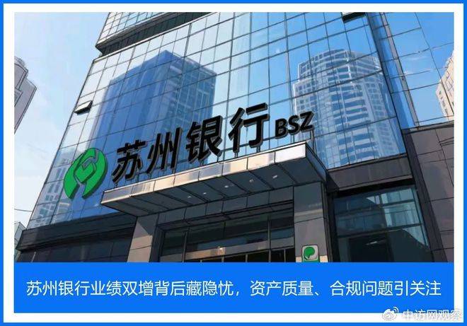 中银理财核心管理层调整落定，盈利亮眼难掩规模与合规隐忧
