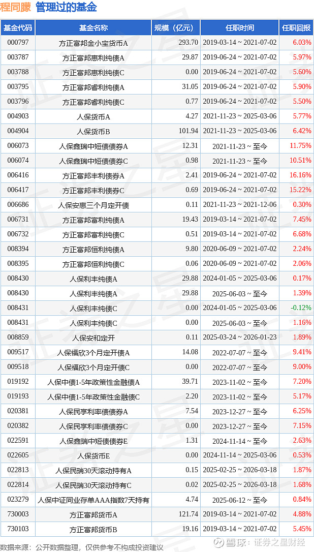 人保服务 ,人保有温度_AI电网行业现状与发展趋势深度剖析(2026年)