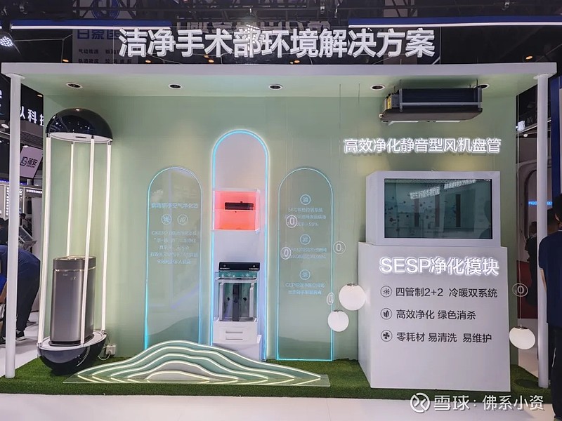 格力“医级洁能专家”直击医院能耗、洁净、改造三大难题