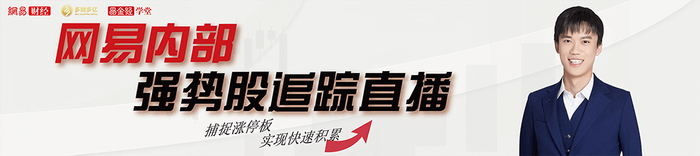 欢聚Q1第二增长曲线持续强劲 BIGO Ads同比大增55.6%