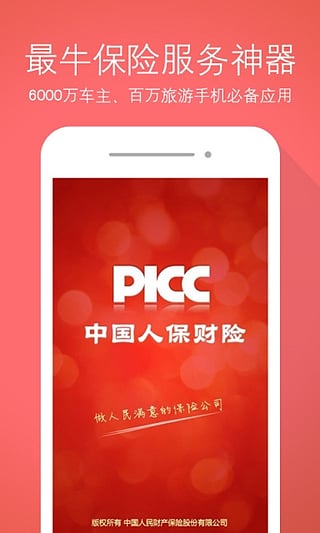 人保服务,人保车险_2026电器产业：补贴从“普惠”转向“扶优”，低端产能加速出清