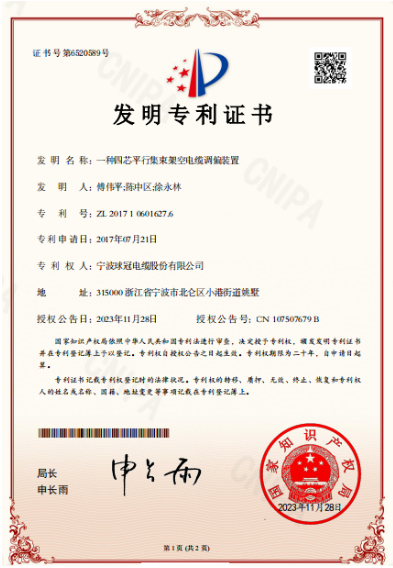 恒银科技获得发明专利授权：“冠字号字符的识别方法、装置和电子设备”