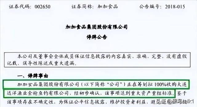 亏损低谷遇实控人减持，七成贷款豪赌亏损AI标的，康众医疗前景难料