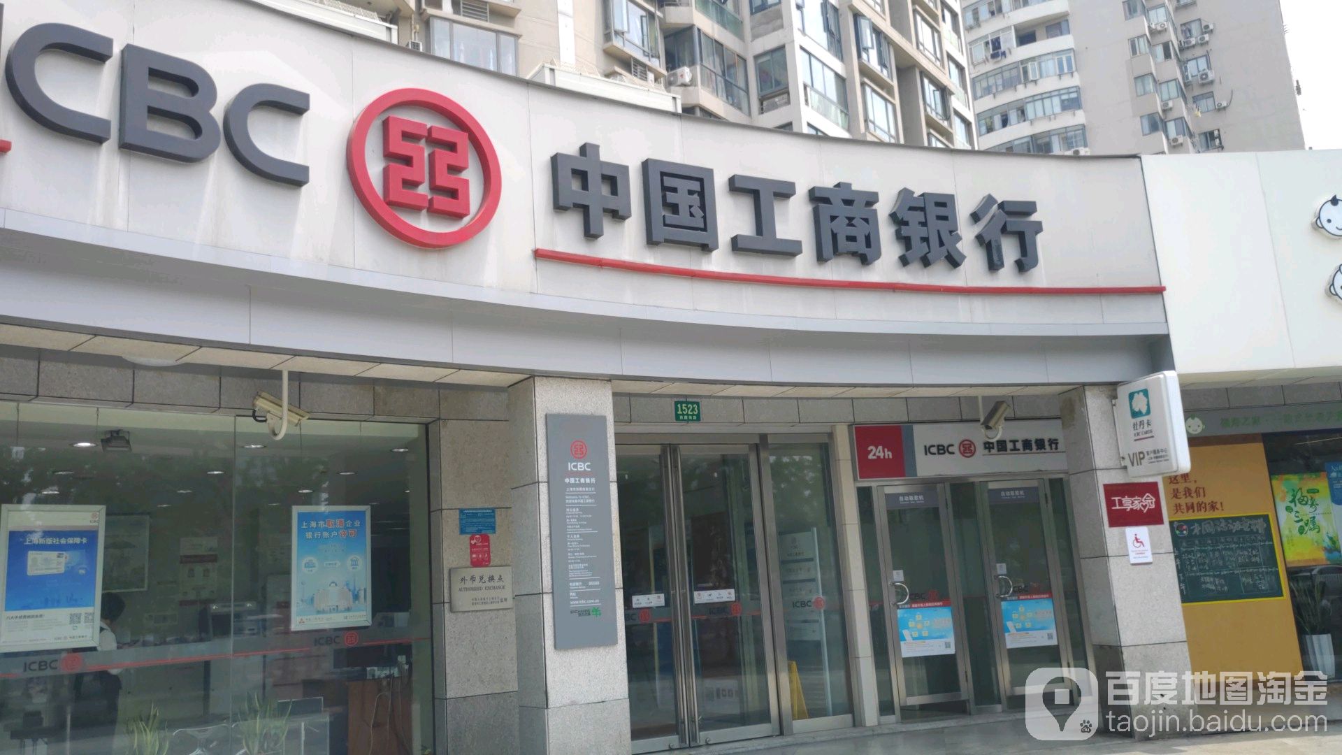 中国工商银行助力哈萨克斯坦共和国成功发行首笔主权熊猫债