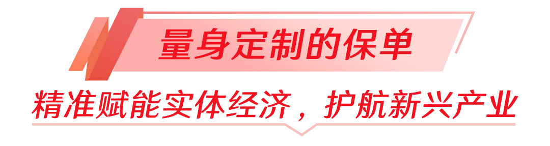 人保服务 ,人保护你周全_OWS耳机行业现状与发展趋势分析(2026年)