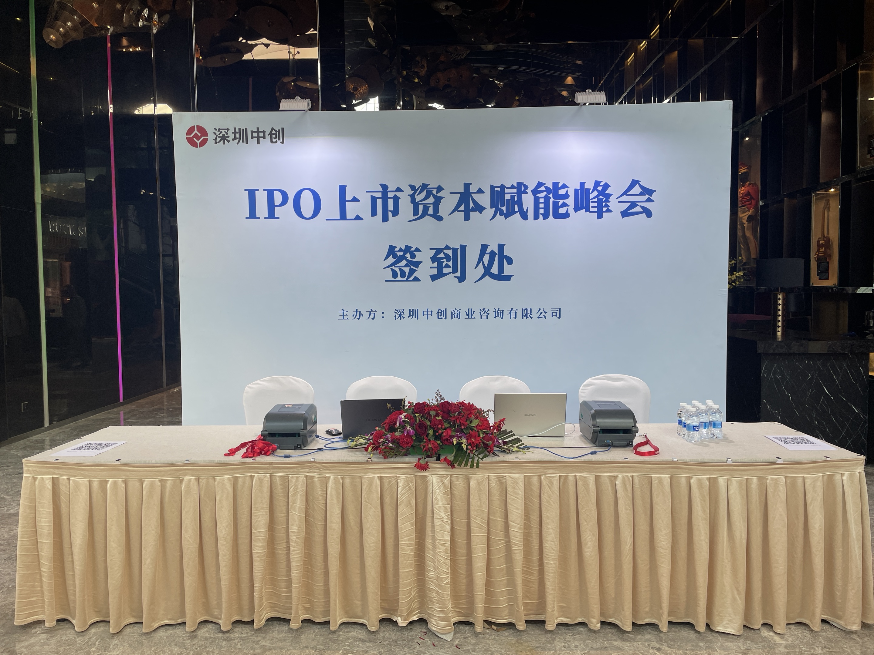 长鑫科技科创板IPO获上市委会议通过