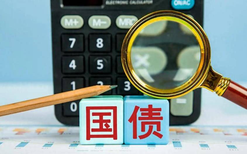 财政部拟第三次续发行2026年超长期特别国债（二期）