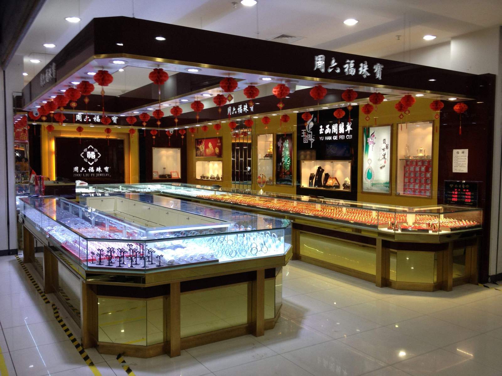 周六福(06168.HK)连续2日回购，累计斥资999.68万港元