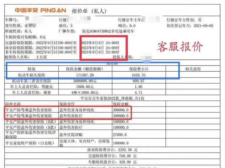 人保服务 ,人保护你周全_2026中国有机茶行业：为什么说现在是关键窗口期?
