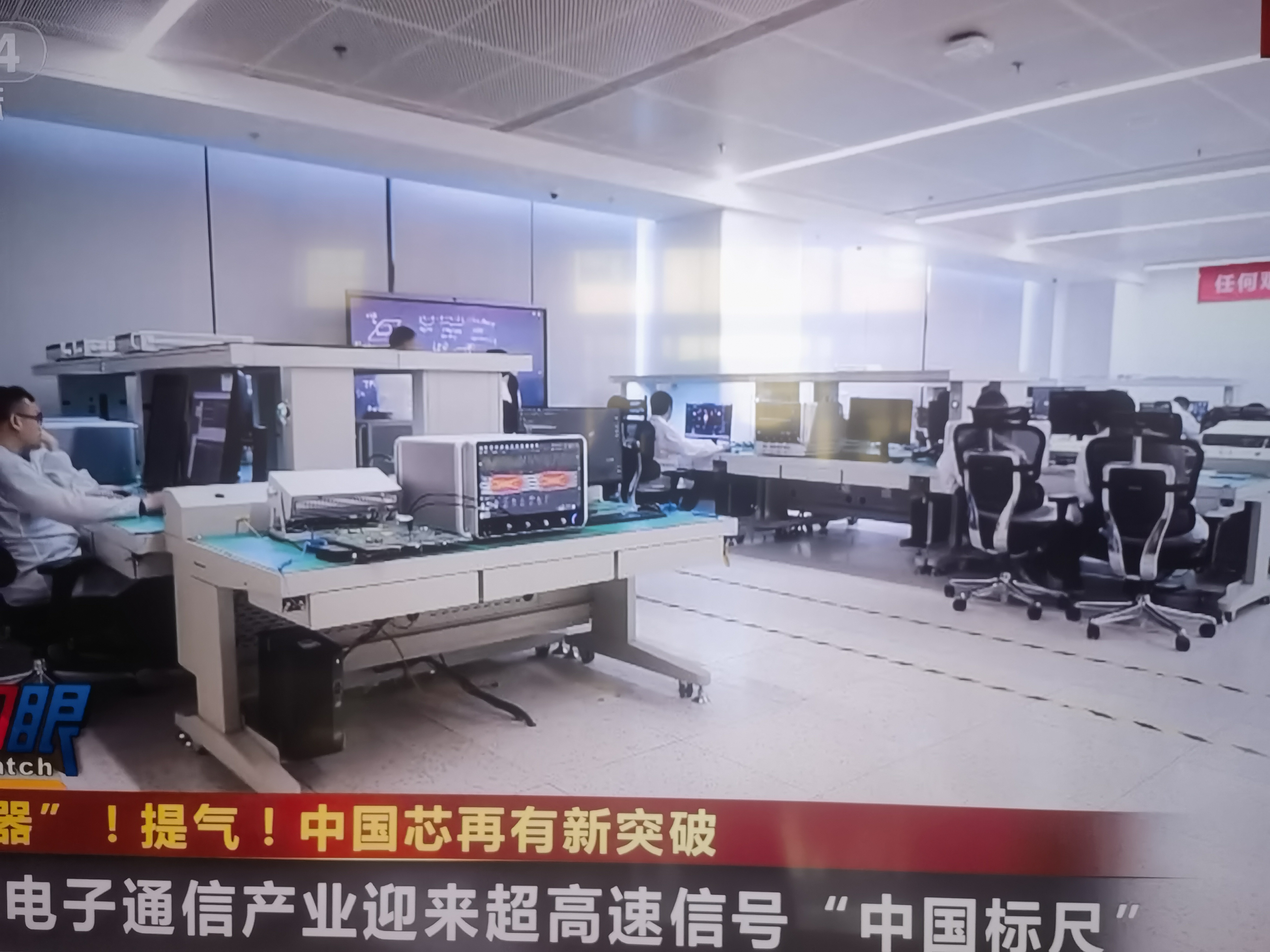首航新能:公司高度重视技术创新与研发投入