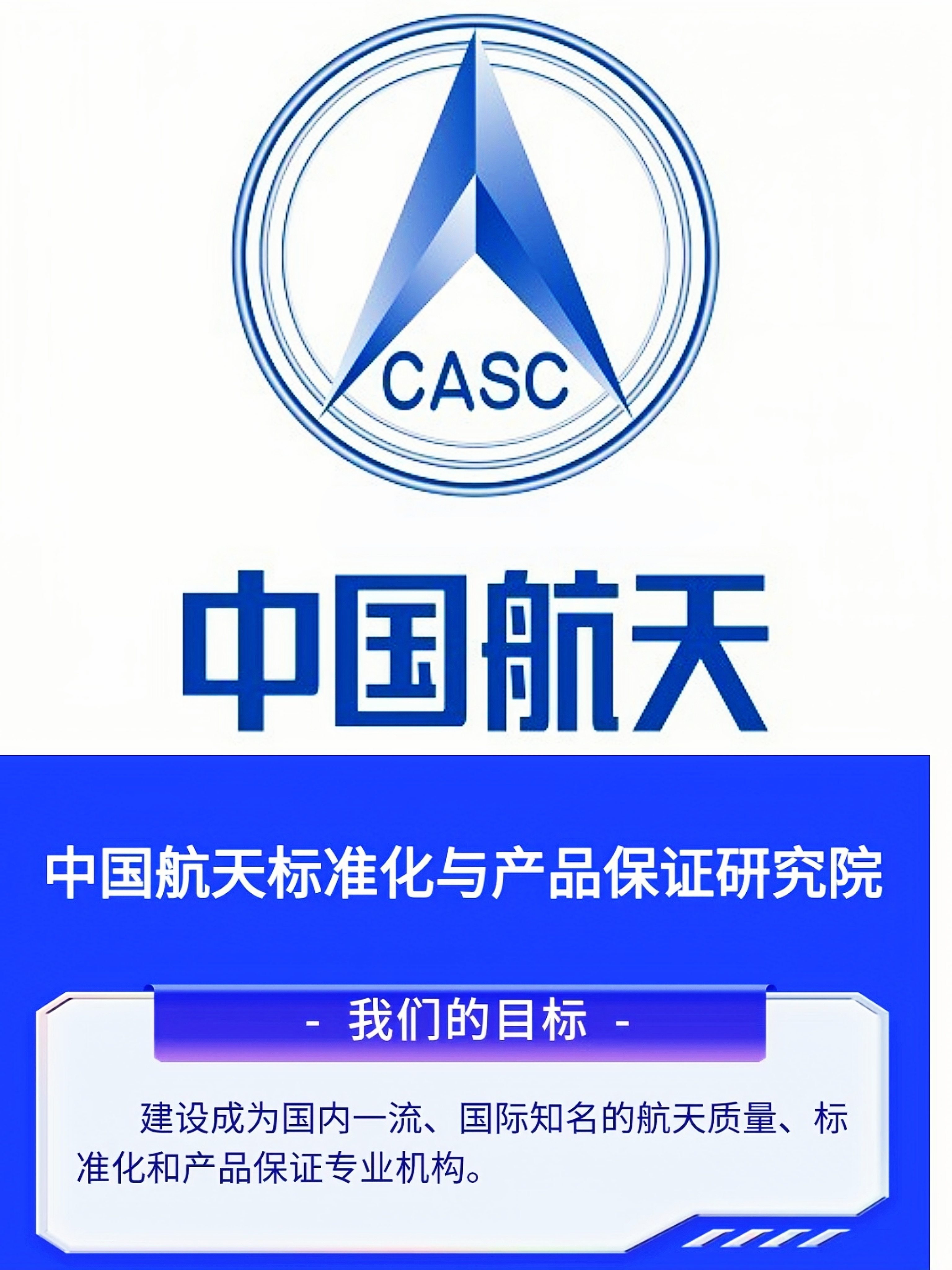 首航新能:公司高度重视技术创新与研发投入