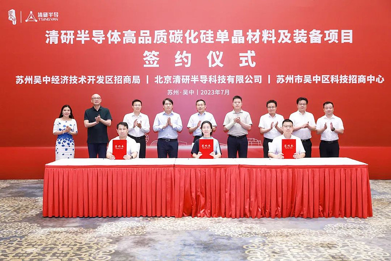 联动科技获得实用新型专利授权:“开仓式上下料机构及半导体运输设备”