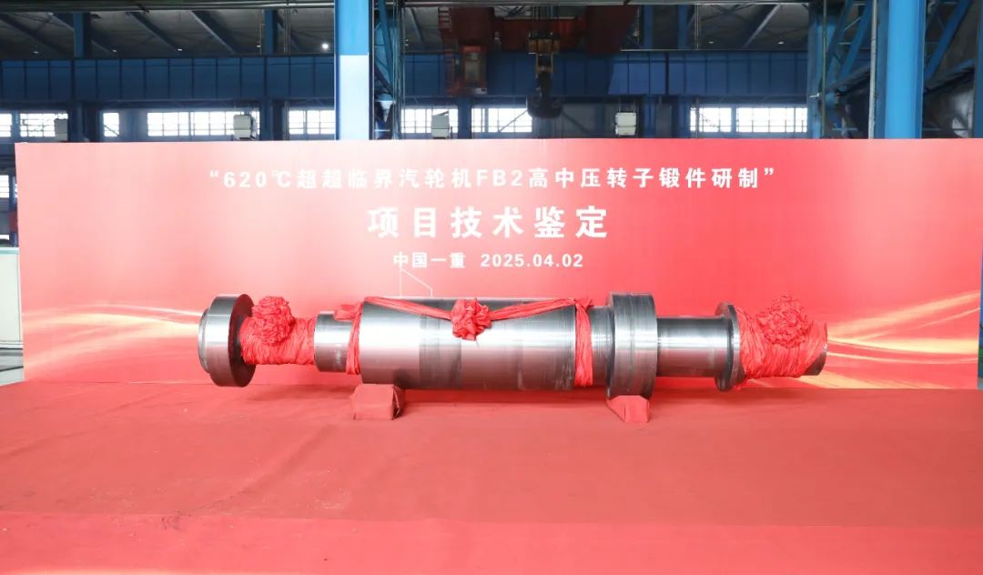 中重科技获得实用新型专利授权:“一种节能液压供液系统”