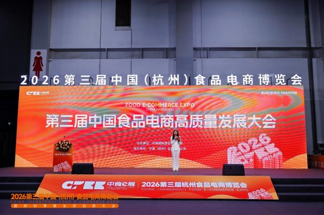 2026年山东洗涤产业高质量发展大会召开