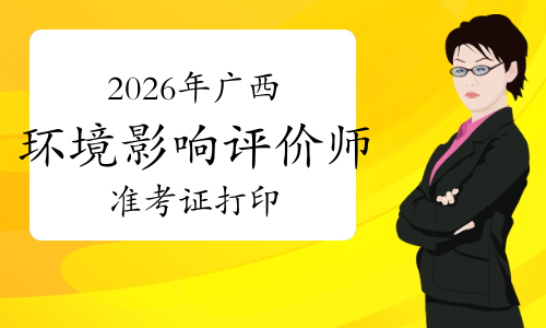 楚江新材:利润分配股权登记日为2026年6月4日
