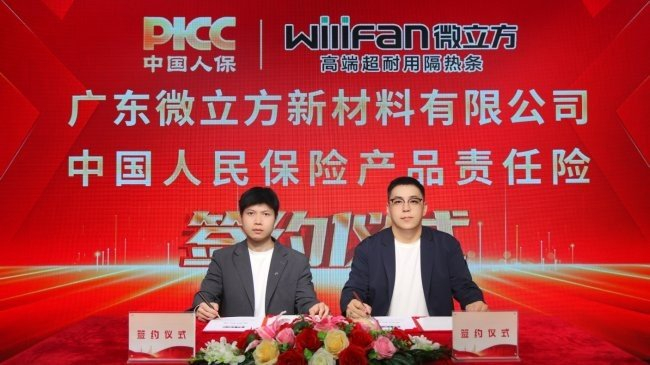 2026年全球酱菜行业市场规模、领先企业国内外市场份额及排名分析_人保伴您前行,人保服务