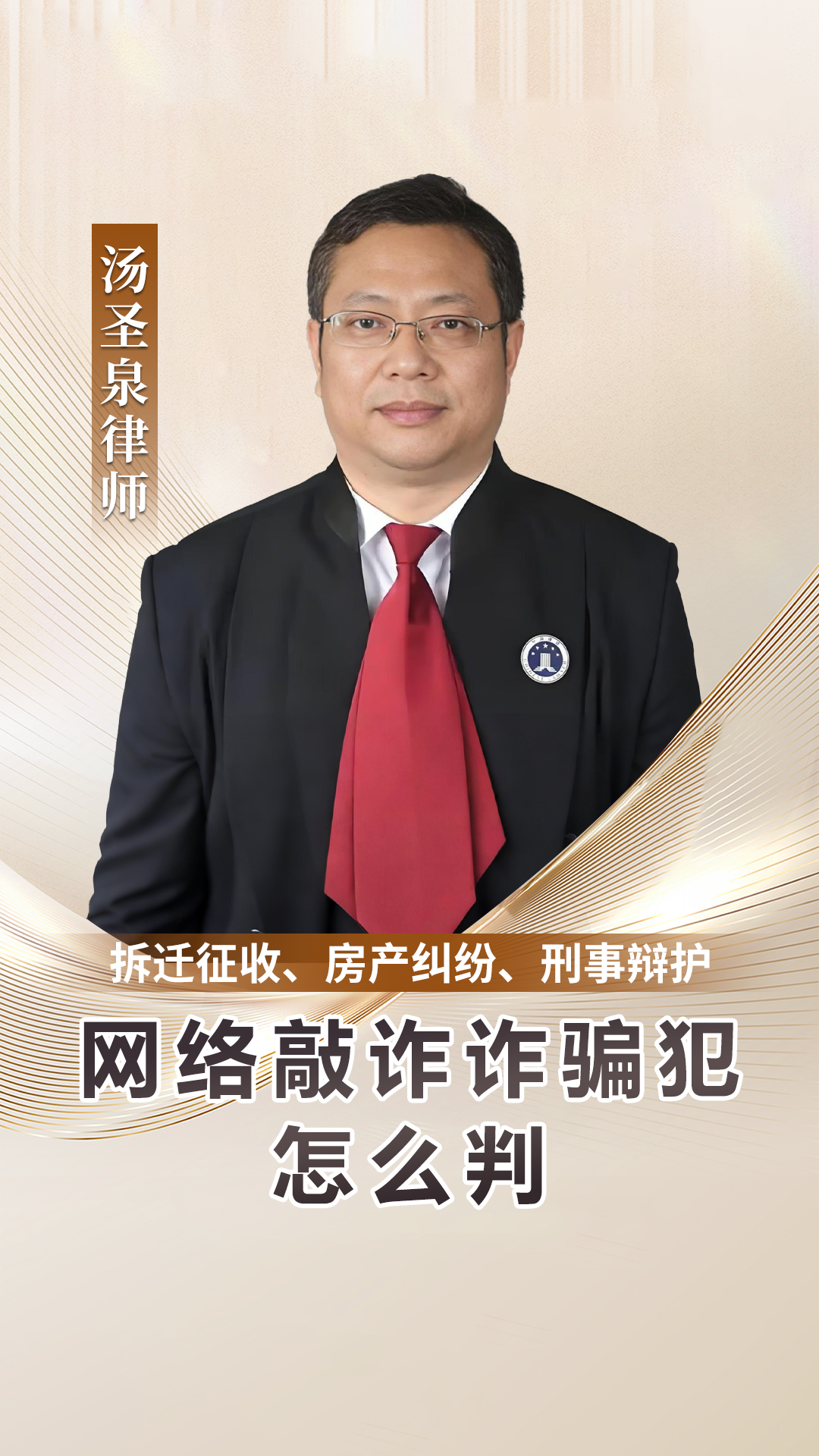 300427，涉嫌欺诈发行和财务造假！实控人杨成被公安机关移送起诉