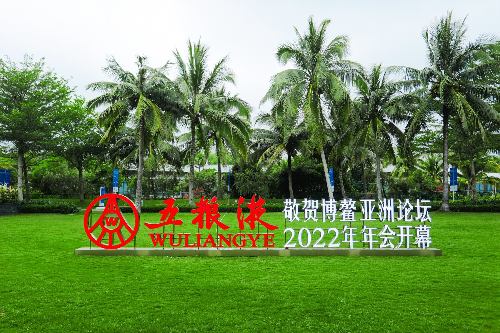 绿色电力行业发展现状调研及投资机遇分析2026_人保服务 ,人保伴您前行