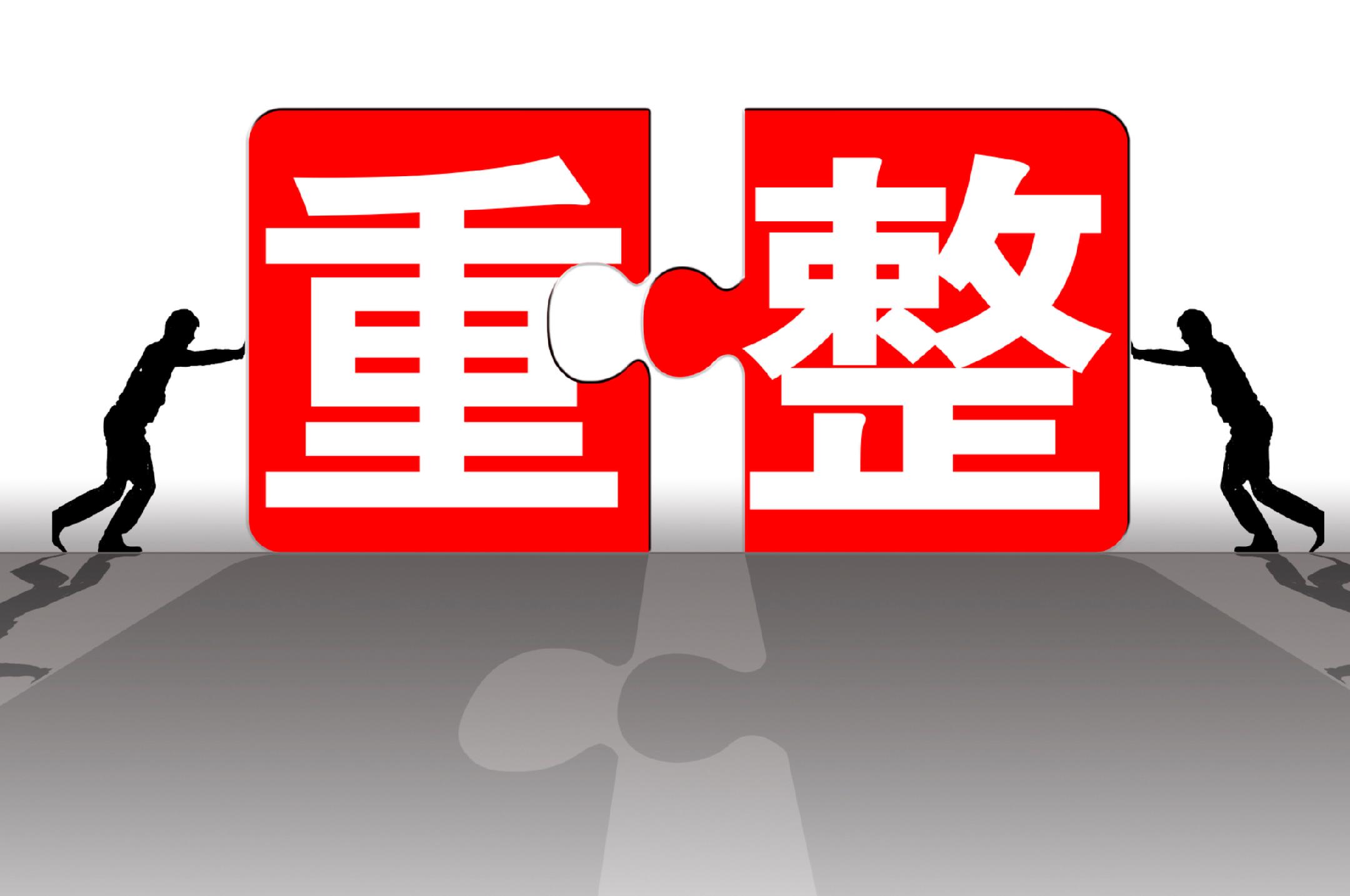 TCL科技：拟收购子公司中环领先部分少数股权